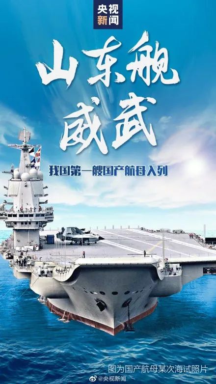 印度第一艘国产航母交付海洋，里程碑式的成就与国家力量的展现，印度首艘国产航母交付海洋，国家力量的里程碑成就