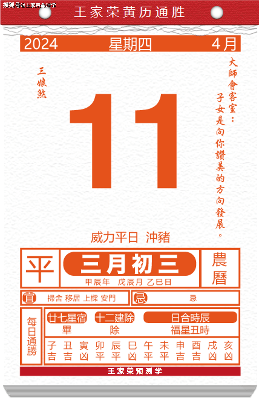 探寻王中王平特一肖背后的故事，探寻王中王平特一肖背后的传奇故事