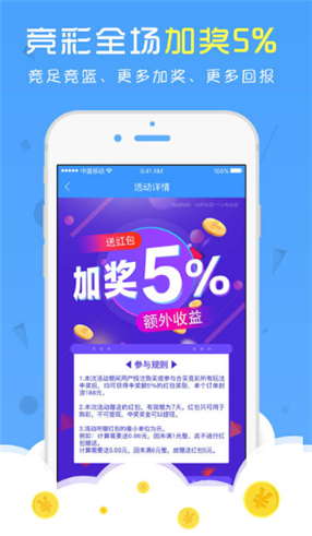 手机下载王中王App一肖中特，揭秘智能预测的魅力与实用，揭秘智能预测魅力与实用，王中王App一肖中特手机下载体验分享