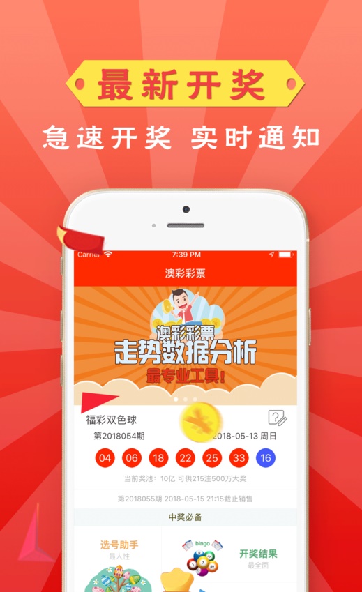 新澳门精准资料大全与管家婆料，探索与解析，澳门精准资料大全与管家婆料，深度探索与解析