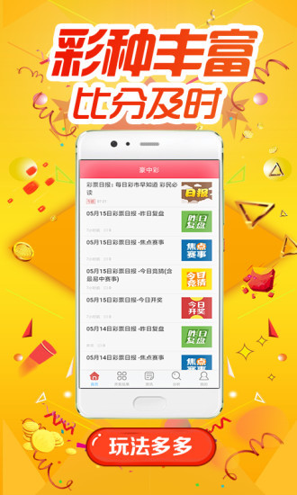 特准一肖王中王香港的独特魅力与传奇故事，香港特准一肖王中王，独特魅力与传奇故事揭秘