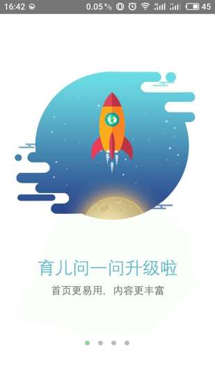 免费咨询，问一问的力量与价值，免费咨询，挖掘问一问的力量与价值