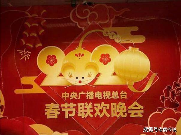 揭秘，关于2020春节晚会的最新消息概览，独家揭秘，关于2020春节晚会最新消息的全面概览