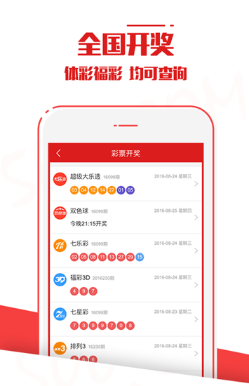 澳门六开彩开奖结果，探索与预测（2025年展望），澳门六开彩开奖结果展望，探索与预测（2025年展望）
