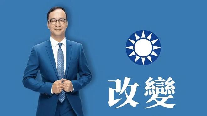 国民党在台湾选举中的胜出及其意义，国民党在台湾选举中的胜利及其深远意义