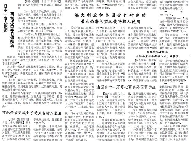 国防军事，国家的坚实盾牌，国防军事，国家的坚实盾牌防线