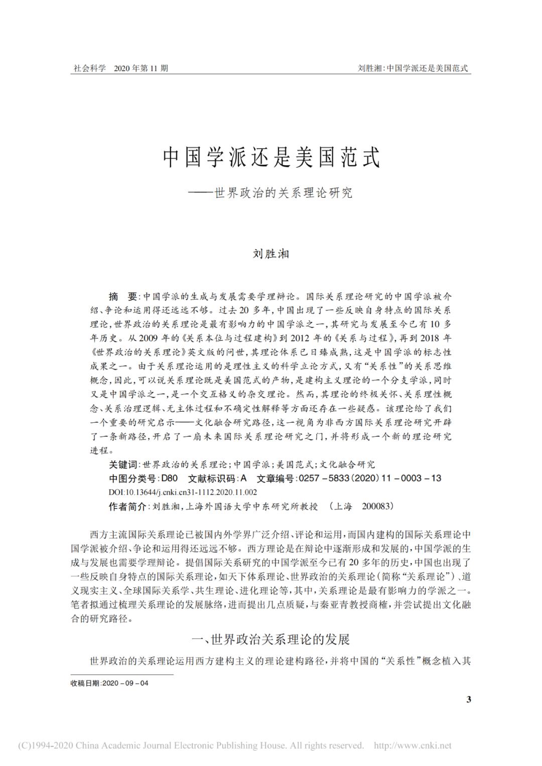 新闻报道中的洞察，2021年9月的社会脉动，2021年9月社会脉动，新闻报道中的洞察