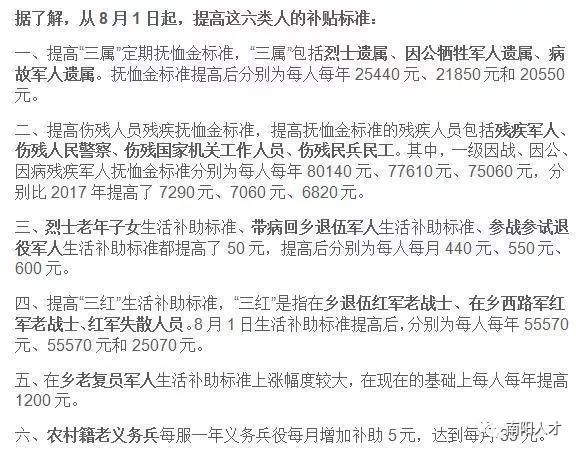 关于新的士兵政策制度的意见建议，关于新士兵政策制度的意见与建议汇总
