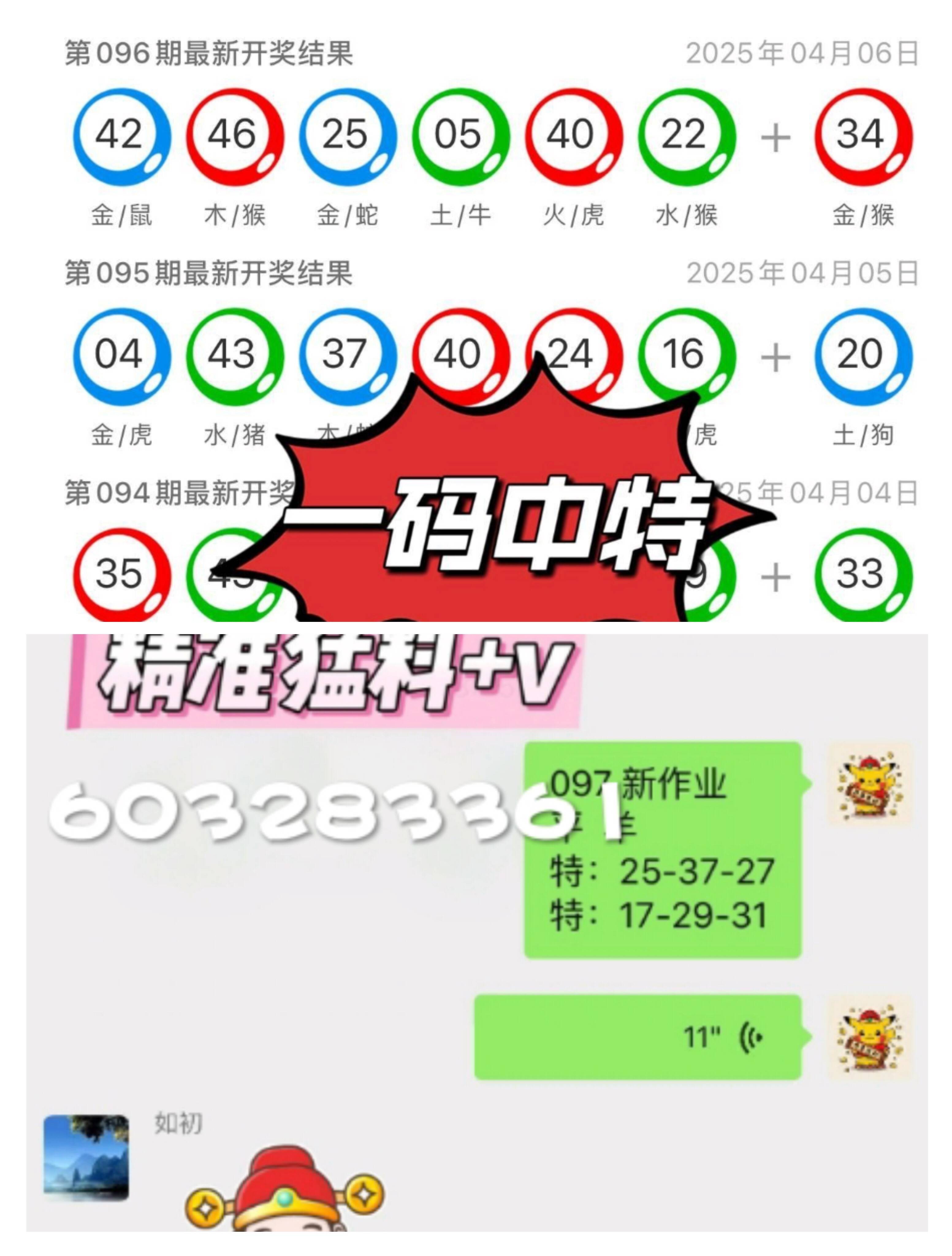 探索未来之门，澳门正版精准资料大全（2025版），探索未来之门，澳门正版精准资料大全（2023年最新版）