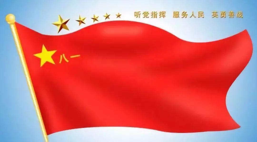 中国人民解放军军旗规格详解，中国人民解放军军旗规格详解介绍