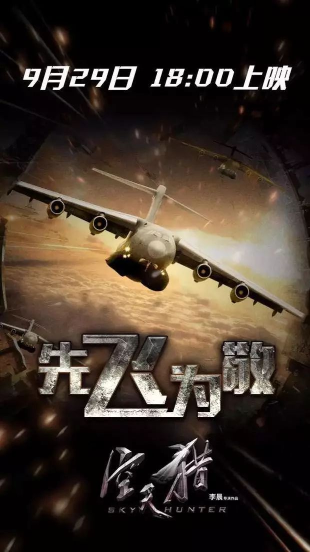 中国空军电影排行榜前十名，经典与荣耀的飞翔传奇，中国空军电影排行榜前十，传奇飞行的经典与荣耀