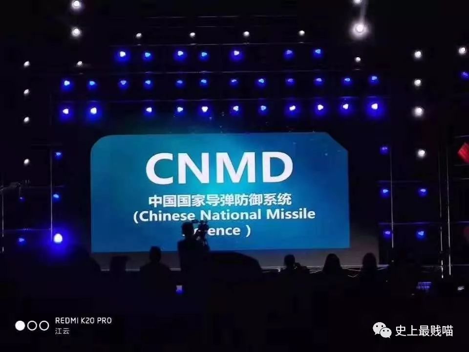 CNMD反导系统图片，技术进步的象征与国家安全的重要保障，CNMD反导系统，技术进步的象征与国家安全的坚强后盾