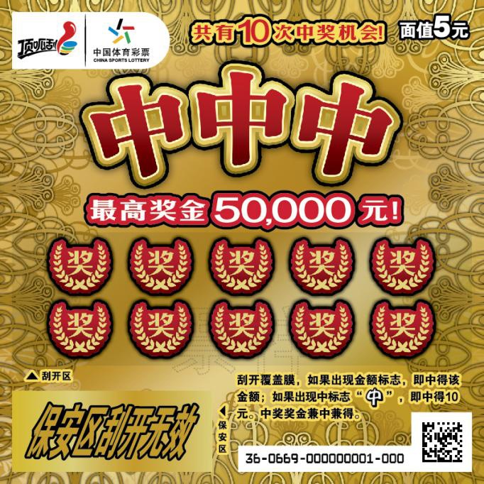 王中王资枓一肖中特，探寻特殊现象背后的深层含义，王中王资枓一肖中特，特殊现象背后的深层含义探究