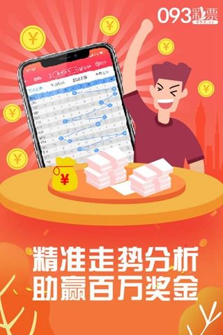 一肖中特王中王鉄算——探寻中国彩票的独特魅力，中国彩票魅力揭秘，一肖中特王中王鉄算探究
