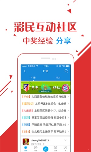澳门天六开彩开奖结果与深度解读，澳门天六开彩开奖结果深度解析与解读