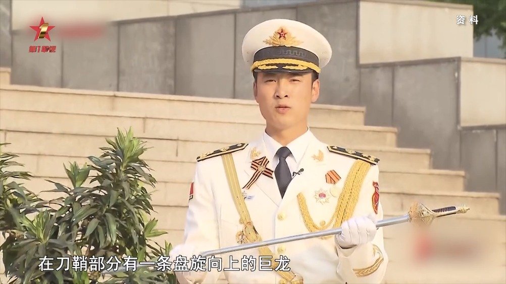 仪仗队指挥刀动作教学详解，仪仗队指挥刀动作教学指南