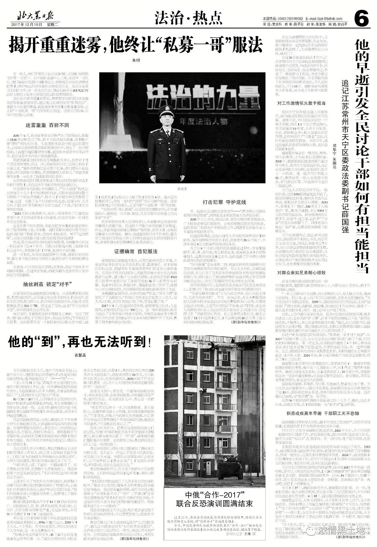 今日国际新闻概览，今日国际新闻概览，全球时事速览