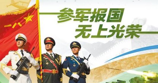 今年征兵，新时代的征程与挑战，新时代征程，今年征兵工作面临的新挑战与机遇