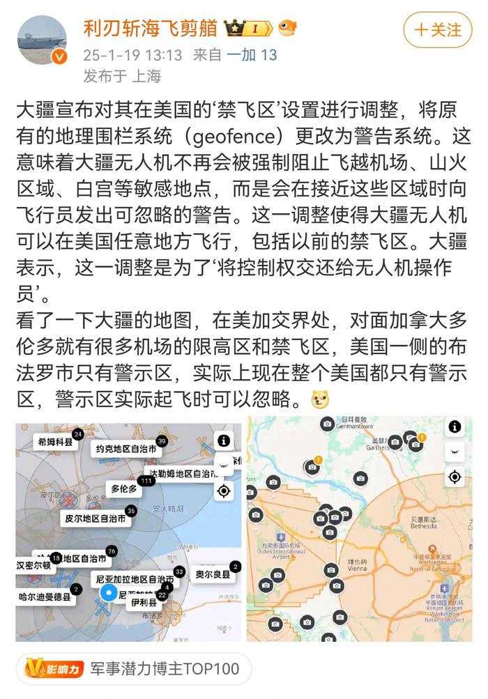 全国禁飞区查询，了解、遵守与保障飞行安全，全国禁飞区查询指南，了解并遵守以保障飞行安全