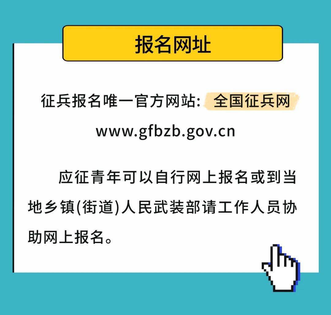 参军报名后能否考虑考编，探讨与解析，参军报名后的考编之路，探讨与解析