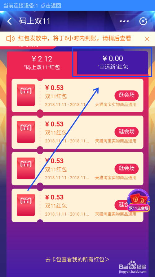 新奥开奖结果查询指南，轻松掌握查询技巧，新奥开奖结果查询指南，轻松掌握查询技巧及开奖信息