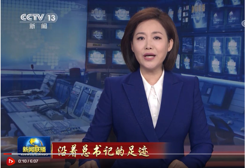 新闻头条