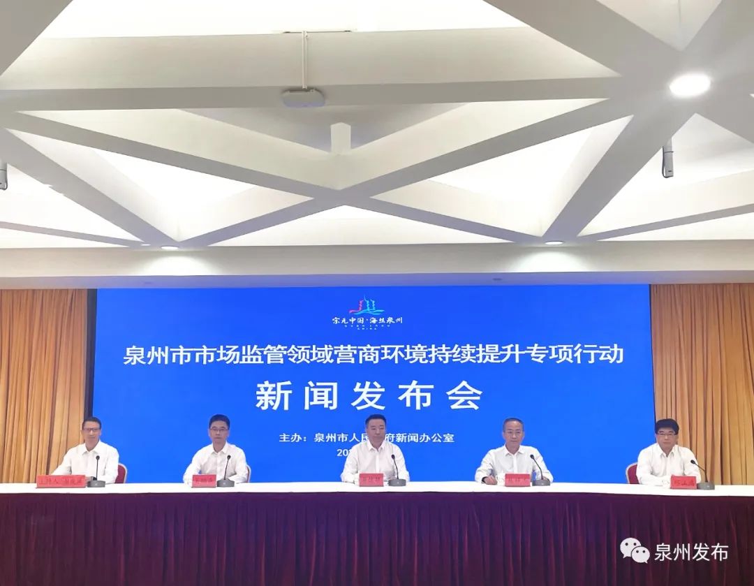 最新动态速递