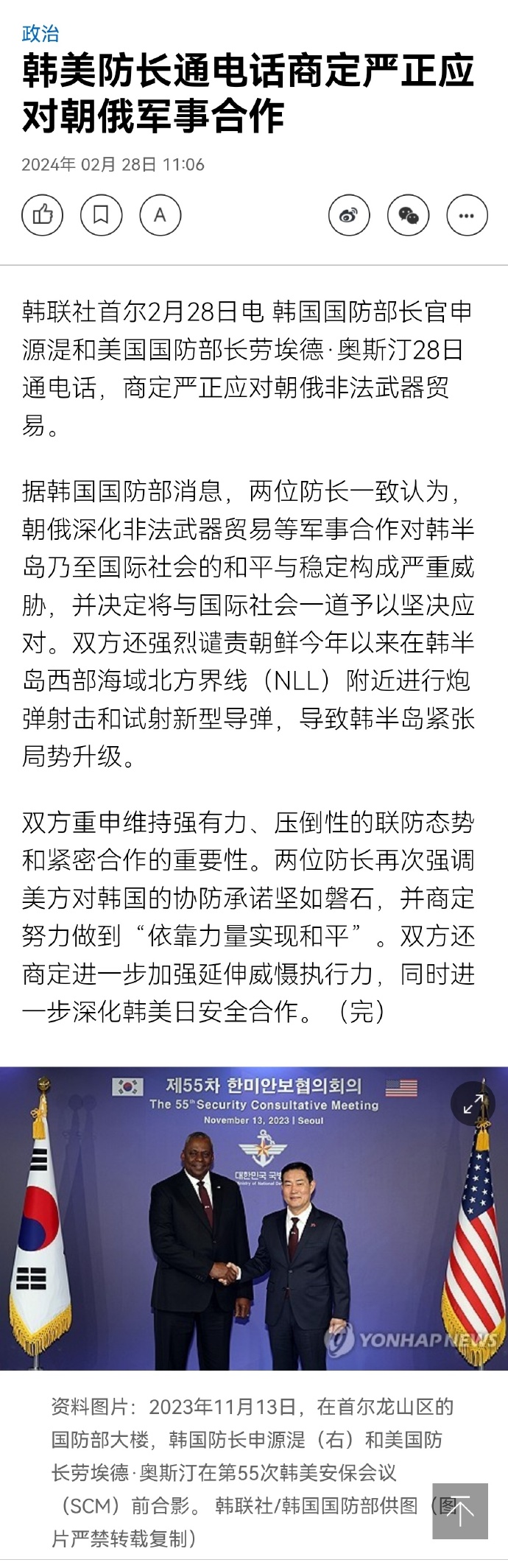 2025年美韩联合军演，深化合作，应对地区挑战，美韩深化合作应对地区挑战，2025年联合军演前瞻