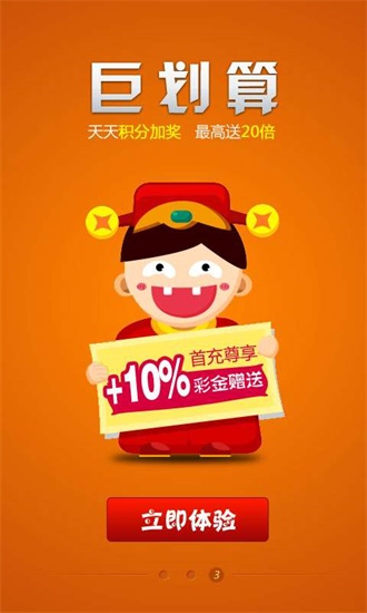 王中王免费一码一肖中特，揭秘彩票背后的秘密与策略，揭秘彩票背后的秘密与策略，王中王免费一码一肖中特解析