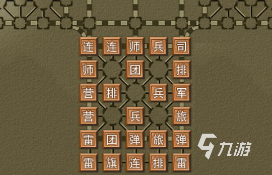 在线军棋小游戏，策略与乐趣的结合，在线军棋小游戏，策略与乐趣的交融