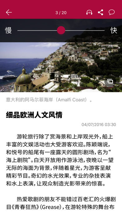 联合早报手机版官网，新闻与便捷的完美结合，联合早报手机版官网，新闻与便捷性的完美融合