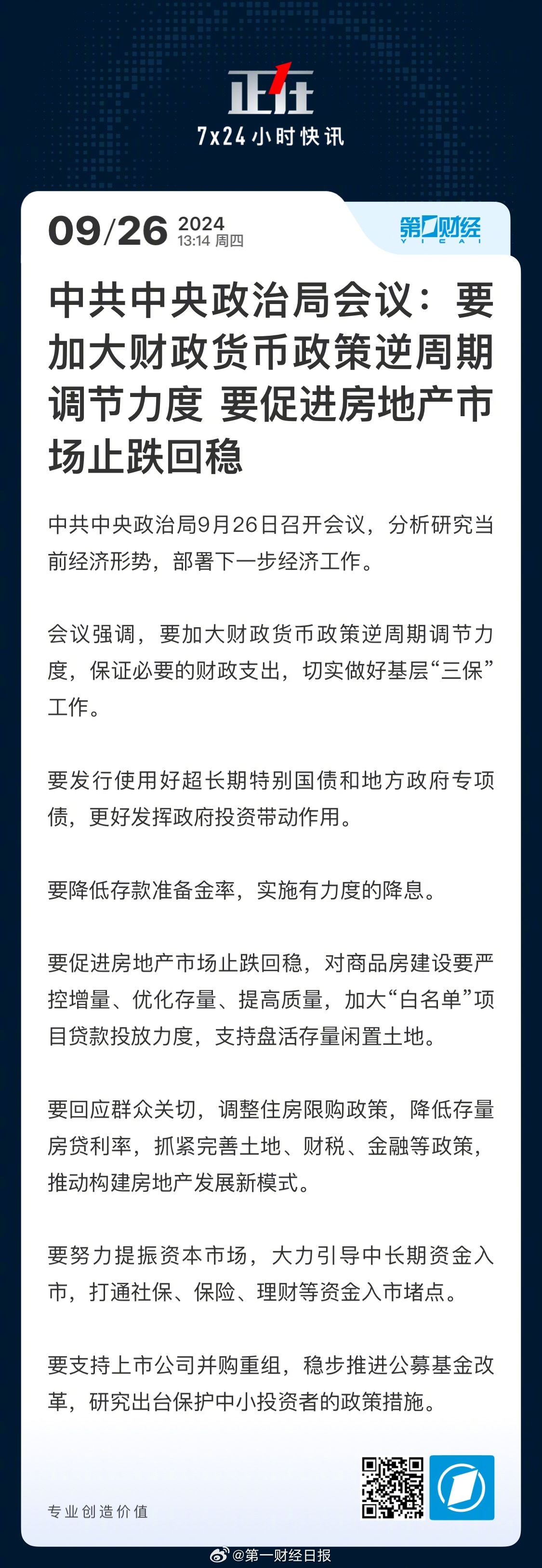 第627页