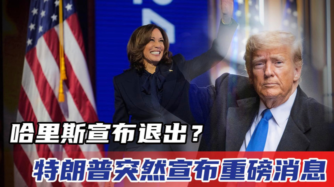 美国突然宣布重磅消息，重塑全球科技与经济格局的新篇章，美国重磅宣布，重塑全球科技与经济格局的新篇章开启