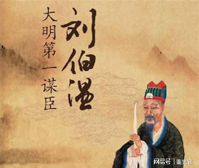 刘伯温与三肖选一肖，智者的决策与命运的博弈，刘伯温与三肖选一肖，智谋博弈与命运抉择