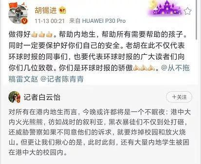 环球时报微博，社交媒体时代的新闻影响力与创新策略，环球时报微博，社交媒体时代的新闻影响力与创新战略之巅