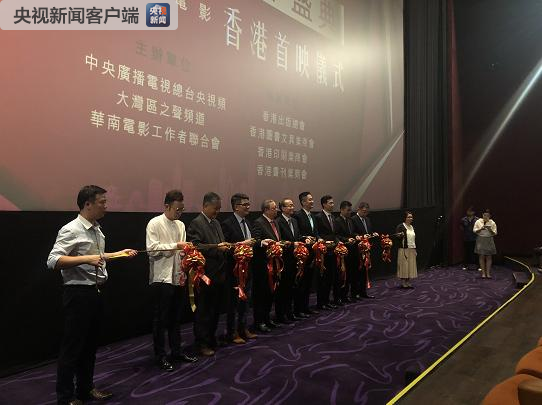 央视新闻香港，深度解读与前沿报道，央视新闻深度解读与前沿报道香港动态