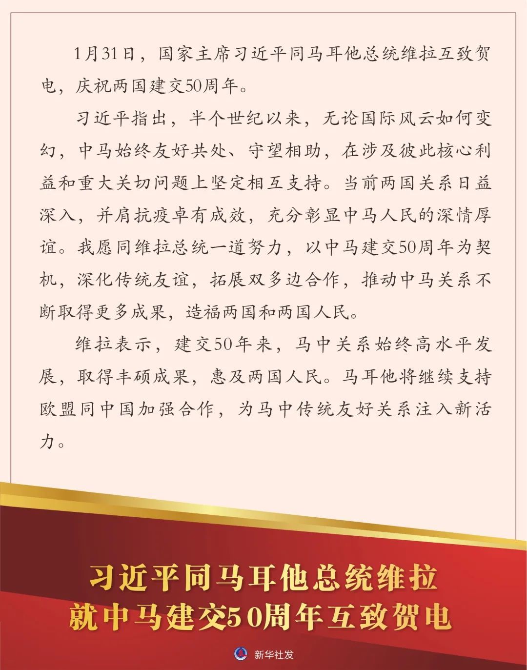 台湾时事热点