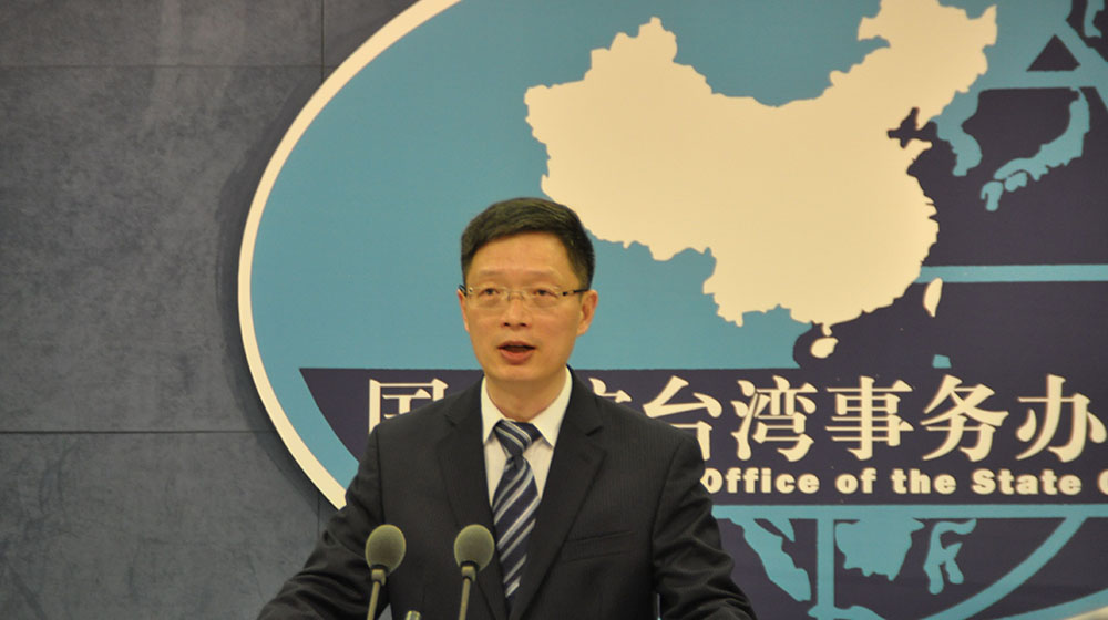 两岸关系和平发展