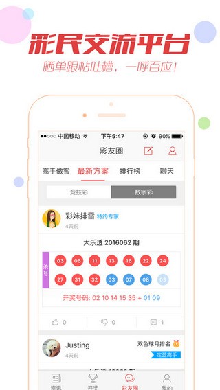 澳门手机开奖最快现场直播，体验与解析，澳门手机开奖直播，现场体验与解析