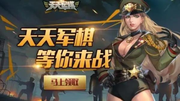 探索4399小游戏中的天天军棋，策略与乐趣的完美结合，天天军棋，策略与乐趣在4399小游戏中的完美结合