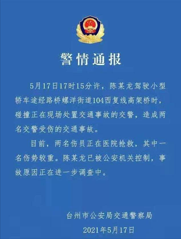 浙江今日五条重大新闻一览，浙江今日五条重大新闻概览