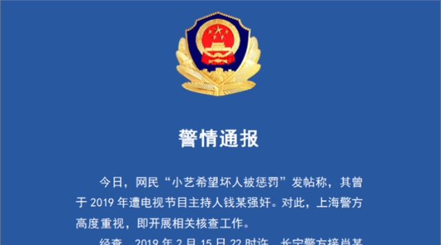 国际与国内新闻，交织中的世界与本土动态，全球与本土动态，国际与国内新闻的交织