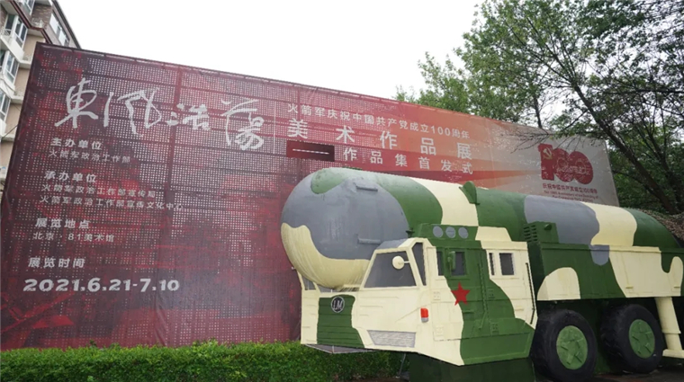 揭秘火箭军总部机关地址，战略重地与国家安全的坚实后盾，火箭军总部机关地址揭秘，国家安全战略重地的坚实后盾