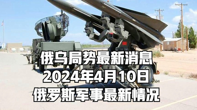 2024年军事新闻展望，全球军事动态概览，全球军事动态概览，展望2024年军事新闻发展趋势