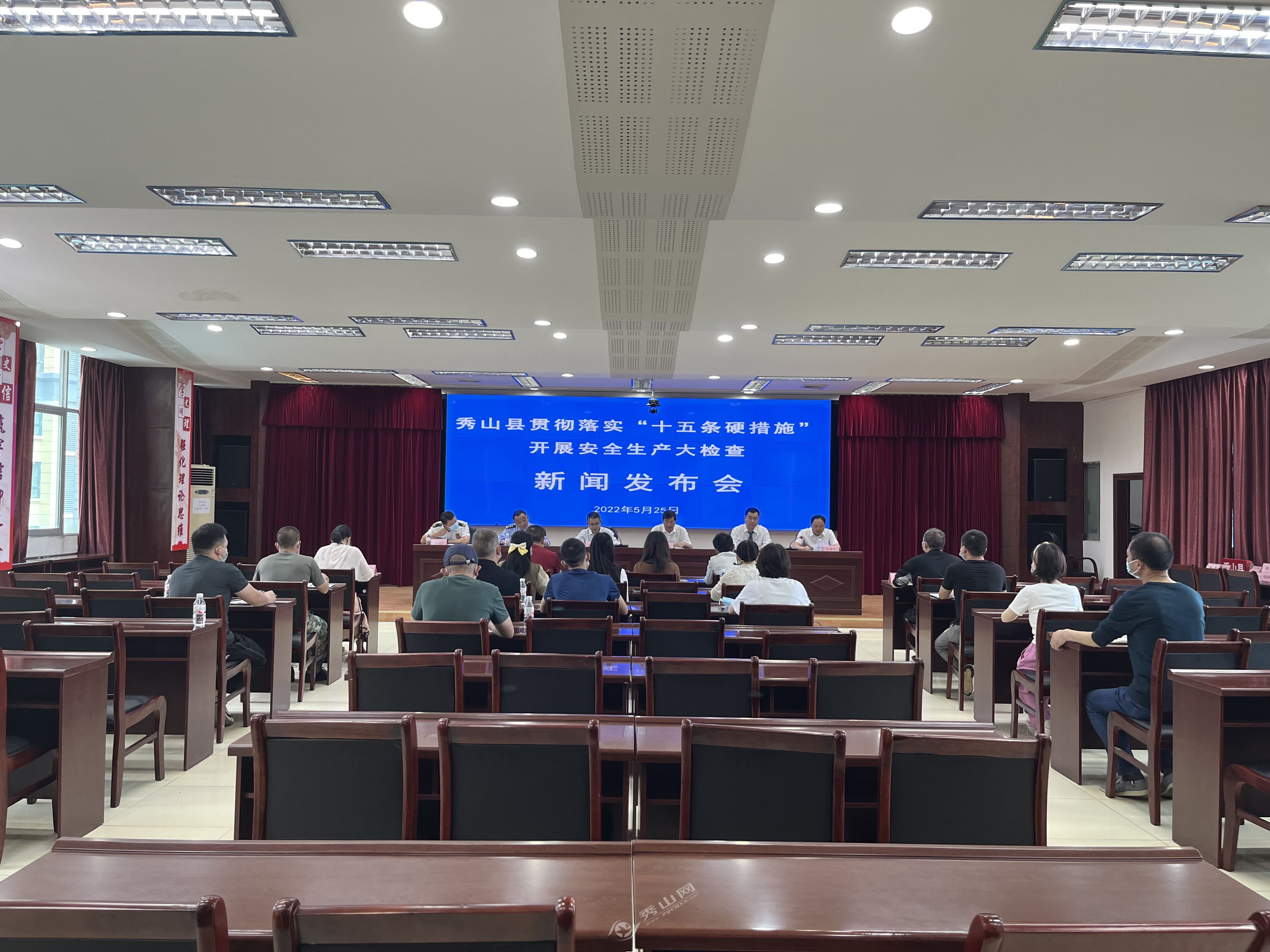 秀山最近重大新闻一览，秀山最新重大新闻概览