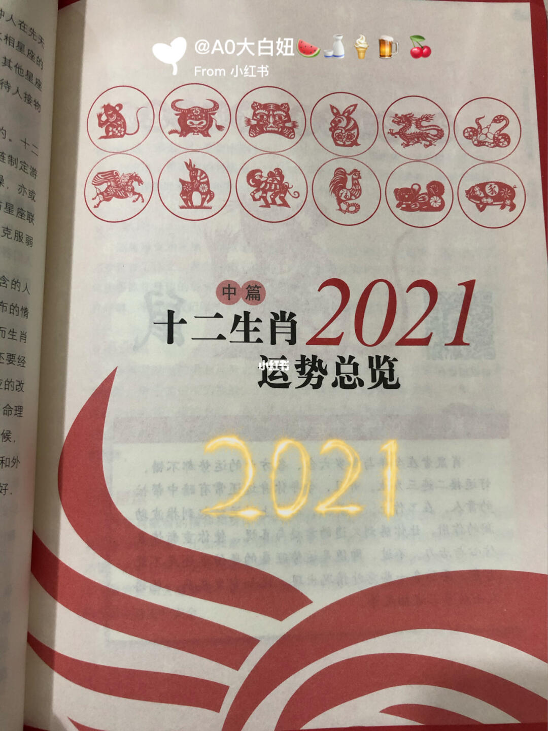 第584页