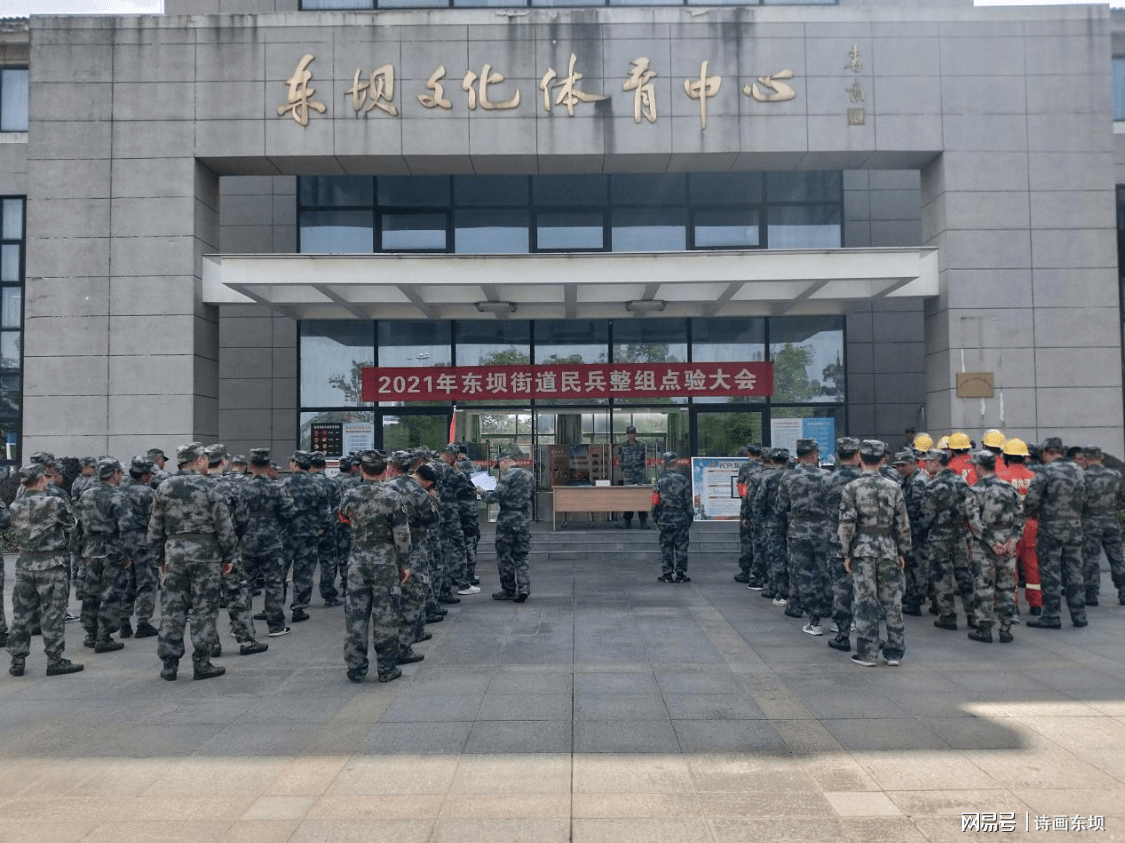 南京市人民武装部官网，城市安全的坚实后盾，南京市人民武装部官网，城市安全的稳固后盾
