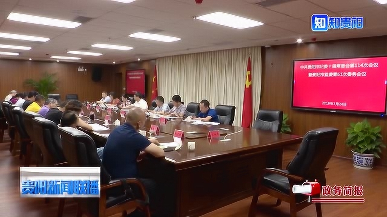 贵阳新闻网，连接城市与民众的桥梁，贵阳新闻网，连接城市与民众的桥梁纽带