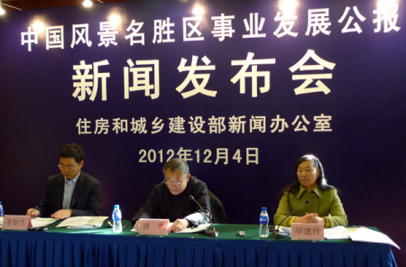 中华人民共和国住房和城乡建设部，推动城市建设的稳健步伐，住建部推动城市建设稳健前行