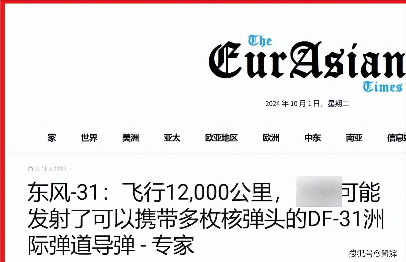 东风31A改落点，战略导弹的新篇章，东风31A改落点，战略导弹新篇章开启